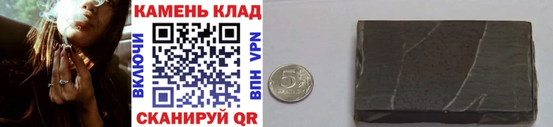 Где купить Питкяранта Амфетамин Кодеин МЕФ A-PVP ГАШ Cocaine Канабис