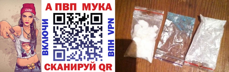 гидра онион  закладки  Питкяранта  A-PVP Соль 