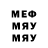 Метадон мёд Mikhail. S.