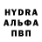 Амфетамин VHQ Alexkroko 777