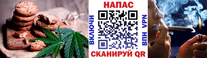 OMG Питкяранта Печенье с ТГК марихуана
