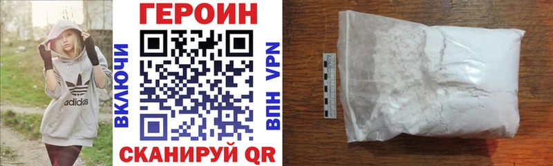 ГЕРОИН хмурый  hydra вход  Питкяранта 