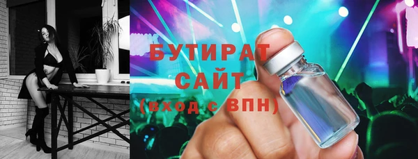 наркотики Горнозаводск