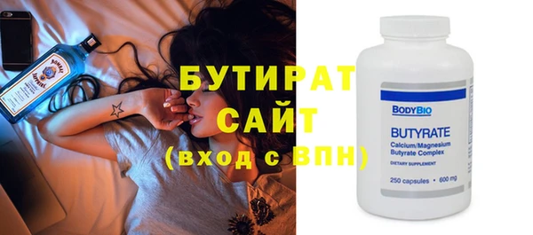 гашишное масло Балахна