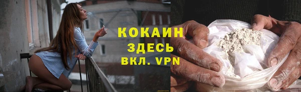 гашишное масло Балахна