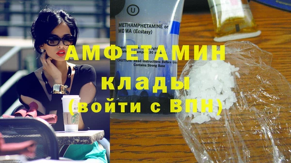 гашишное масло Балахна