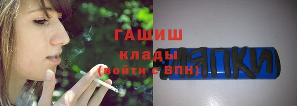 гашишное масло Балахна