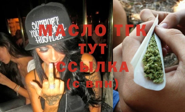 гашишное масло Балахна