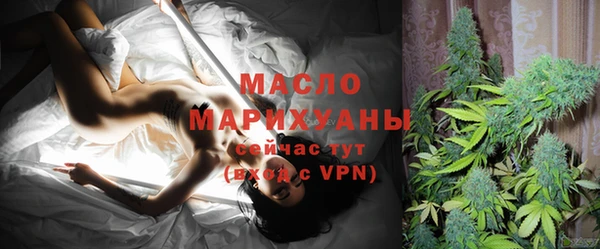 гашишное масло Балахна