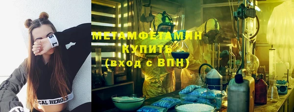гашишное масло Балахна