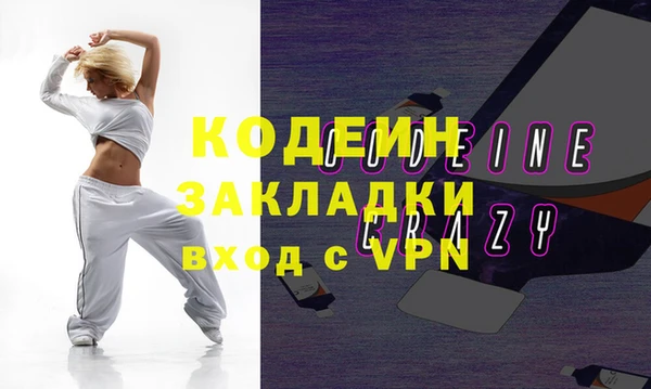 mix Горняк