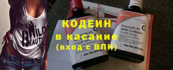 гашишное масло Балахна