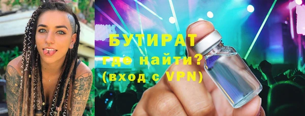 стафф Горно-Алтайск