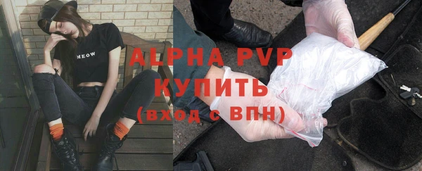 скорость Балабаново