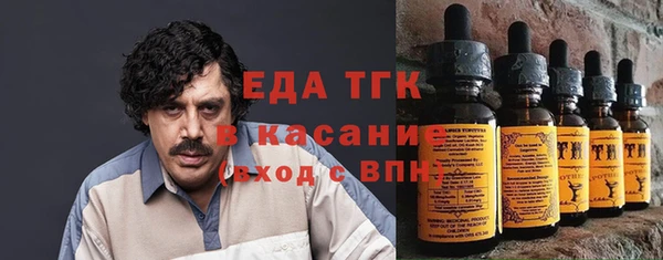 гашишное масло Балахна