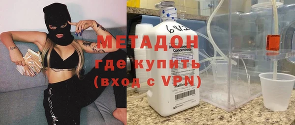 гашиш Заволжск