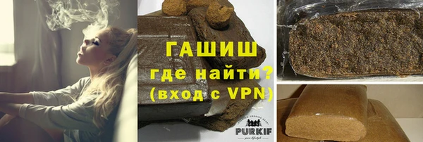 COCAINE Арсеньев