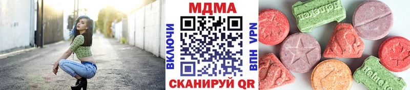 МДМА Molly  закладки  Питкяранта 