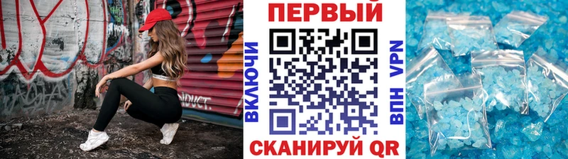 Метамфетамин мет  где купить наркоту  Питкяранта 