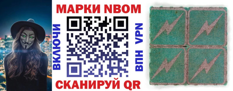 Марки N-bome 1,8мг  darknet какой сайт  Питкяранта 
